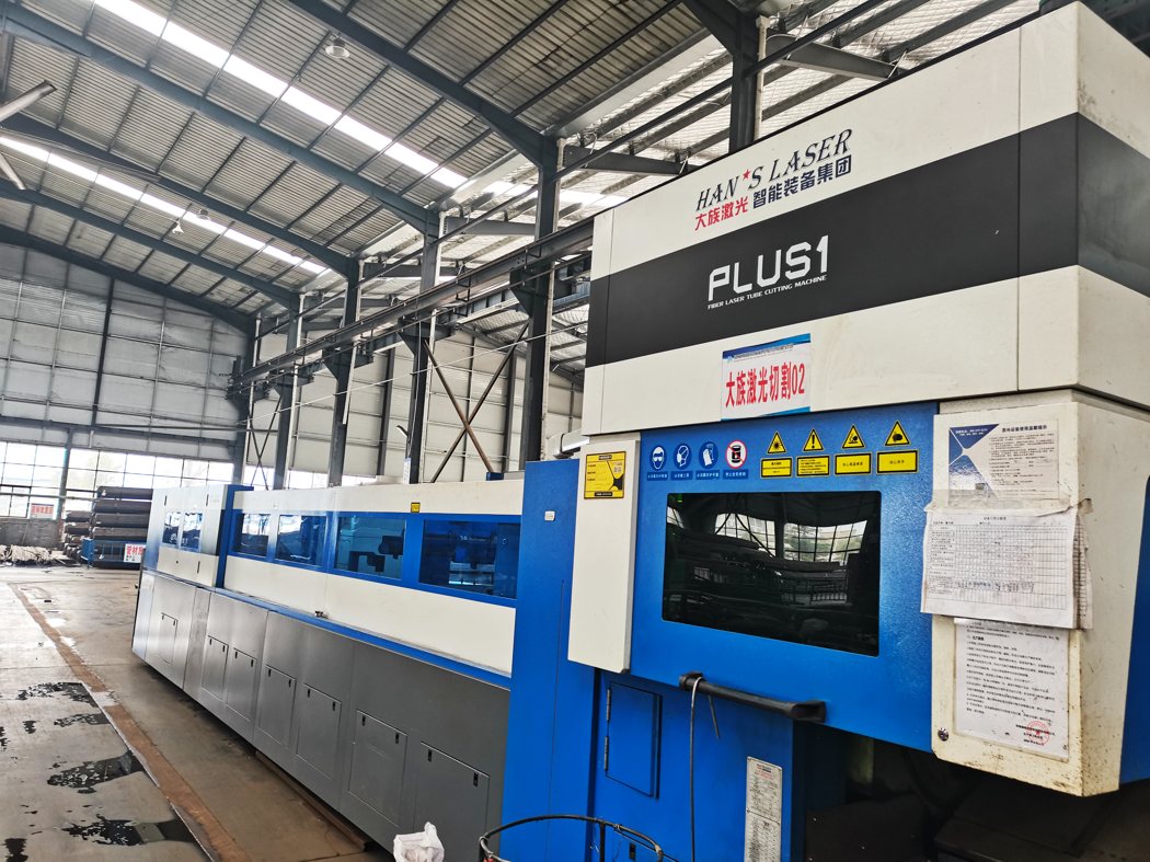 Máquina de corte a laser de chapas