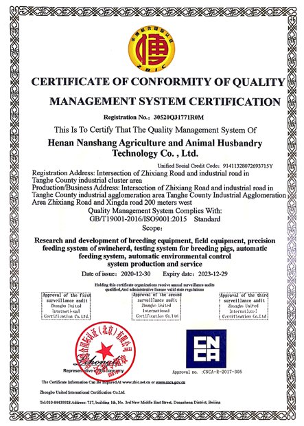 Certificação ISO 9001 (Gestão da Qualidade)