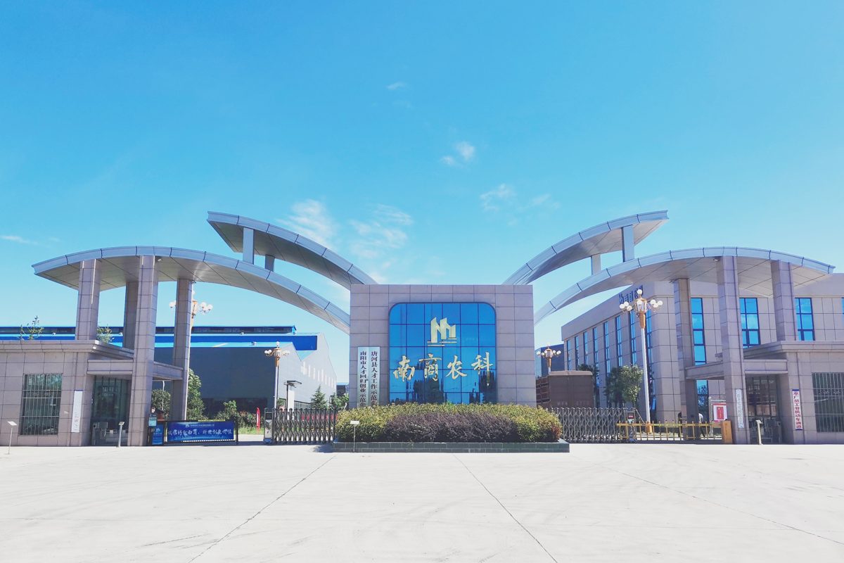 Entrada da sede e fábrica de 20 hectares da NanShang em Tanghe, Nanyang