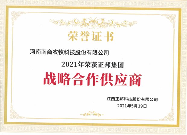 Fornecedor estratégico — Grupo Zhengbang